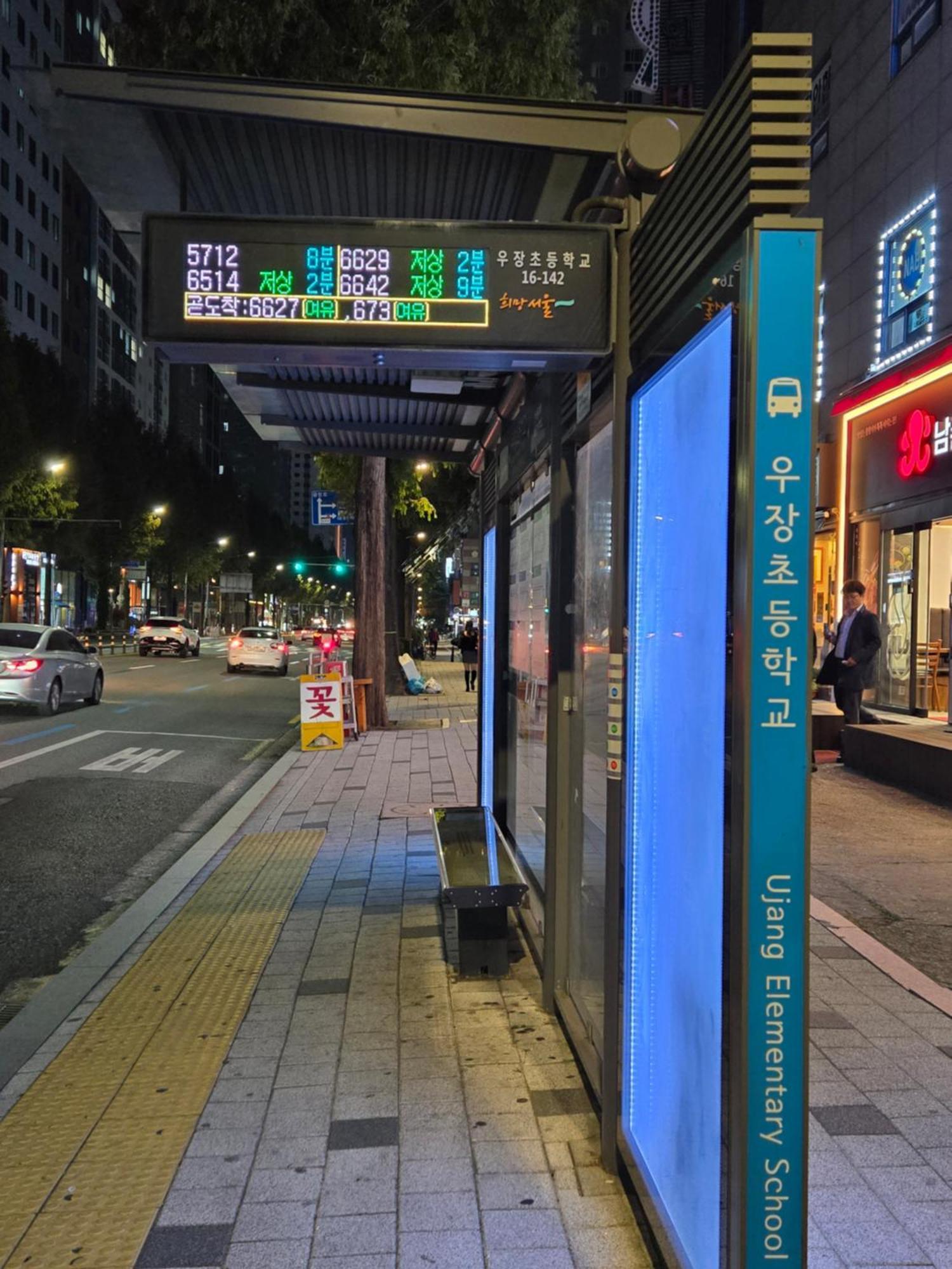 Gamseong House #Gimpo Airport 10 Min #Hwagok Station #Netflix #Beamprojet #Niceview Seoul Eksteriør bilde